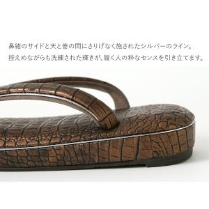 草履 クロコリッチ 32262 メンズ クロコ...の詳細画像3