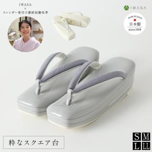 草履 エナメル SAKIモデル 32264 ぞう...の商品画像