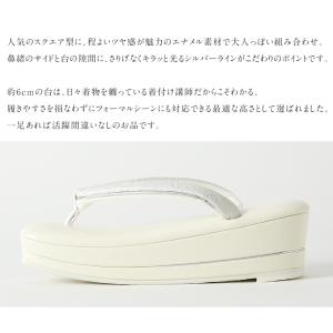草履 エナメル SAKIモデル 32264 ぞ...の詳細画像2