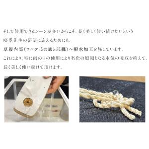 草履 エナメル SAKIモデル 32264 ぞ...の詳細画像3