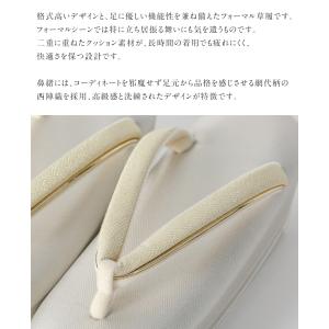 草履 西陣織フォーマル草履 32271 レディ...の詳細画像1