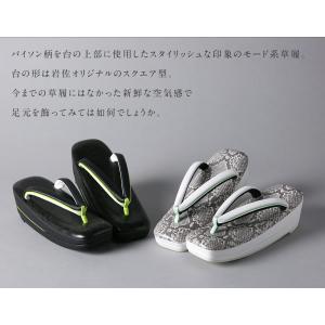 草履 ベルエ 32276 ぞうり レディース ...の詳細画像1