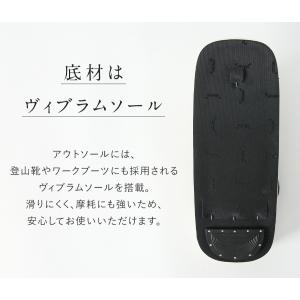 草履 力士草履 32299 メンズ 大きいサイ...の詳細画像3