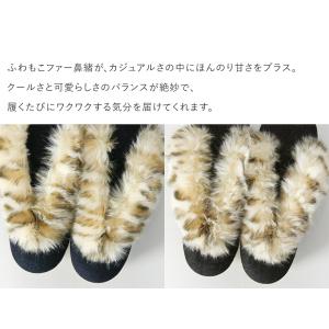 草履 デニム×もこもこファー 32304 レデ...の詳細画像4