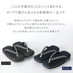 草履 デニム×市松博多織 32305 メンズ ...の詳細画像1