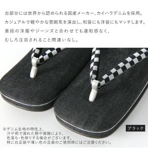 草履 デニム×市松博多織 32305 メンズ ...の詳細画像2