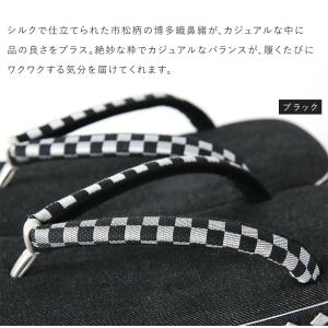 草履 デニム×市松博多織 32305 メンズ ...の詳細画像4