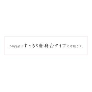 草履 ホースヘア切芯細工 細身台 32312 ...の詳細画像1