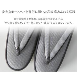 草履 ホースヘア切芯細工 細身台 32312 ...の詳細画像2