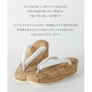 草履 夏着物に合わせるコルクタッチ草履 323...の詳細画像1