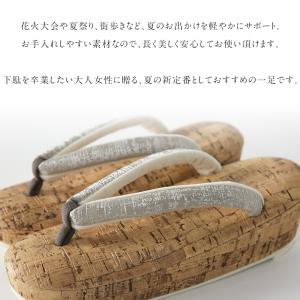 草履 夏着物に合わせるコルクタッチ草履 323...の詳細画像2