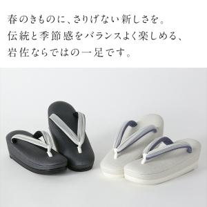 草履 透明感を纏うチュール鼻緒 32315 レ...の詳細画像1