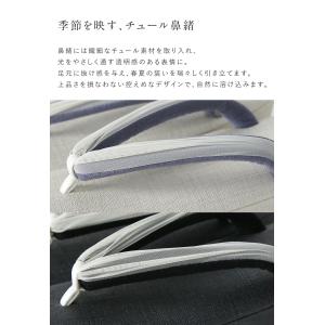 草履 透明感を纏うチュール鼻緒 32315 レ...の詳細画像2