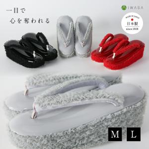 草履 VEIL-ヴェール- 32316 レディー...の商品画像