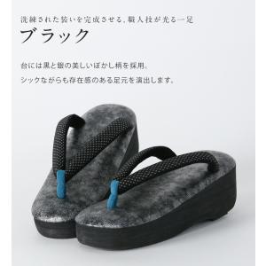 草履 IWASA×カレンブロッソ ぼかし柄 博...の詳細画像1