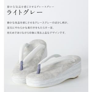 草履 IWASA×カレンブロッソ ぼかし柄 博...の詳細画像3