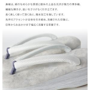 草履 IWASA×カレンブロッソ ぼかし柄 博...の詳細画像4