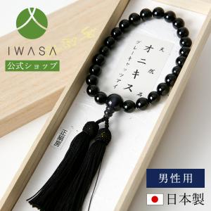 仏壇屋 滝田商店 盆提灯 盆ちょうちん お盆提灯 提灯吊下げ金具(鴨居