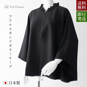 在庫限り】 REX レッキスファーショール シフォン バラ ピンク