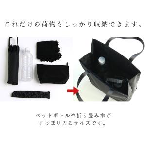 サブバッグ フォーマルバッグ 日本製 撥水加工...の詳細画像2