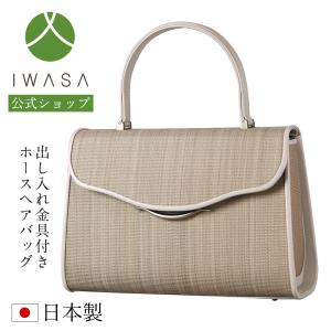 COMTESSE（コンテス） ホースヘアー ハンドバッグ : なんでも鑑定局