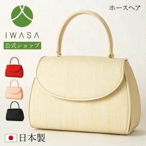 コンテス ハンドバッグ 着物バッグ ホースヘアー レディース COMTESSE