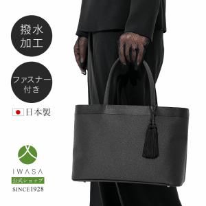 SOUBIEN（創美苑） バッグ 黒 ブラック 木蓮 花 葉 透かし織 フラップ