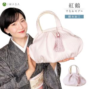 IWASA 岩佐　和装バッグ　ハンドバッグ　きものすなおコラボ 楽天市場】【岩佐公式】銀嶺バッグ GINREI すなおモデル きもの