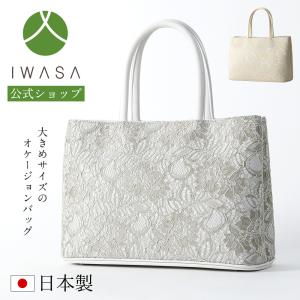 送料無料＊ ハンドメイド一点もの フォーマルバッグ 茶道具用名物裂