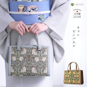 岡重 OKAJIMA ハンドバッグ 大きめサイズ トートバッグ ファスナー