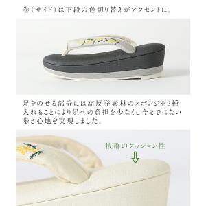 草履&クラッチバッグ ミモザ刺しゅう 2点セッ...の詳細画像2