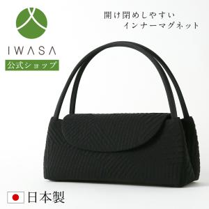 SOUBIEN（創美苑） バッグ 黒 ブラック 木蓮 花 葉 透かし織 フラップ