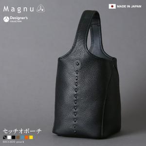 セッチオポーチ km-201 SECCHIO pouch メンズ レディース ユニセックス ハンドバッグ 鞄 個性派 ギフト 贈り物 プレゼント｜iwasa-official