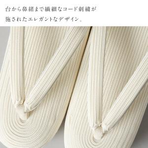 草履 コード刺繍草履 ks-01 レディース ...の詳細画像1