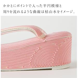 草履 コード刺繍草履 ks-08 レディース ...の詳細画像2