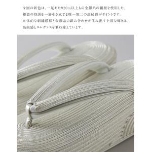 草履 コード刺繍草履 ks-09 金 銀 黒 ...の詳細画像3