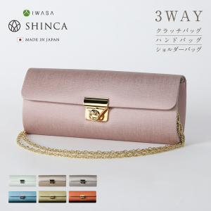 パーティバッグ スワロフスキー スクエア型 セレブ 女優 きらきら