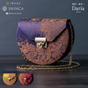 送料無料＊ ハンドメイド一点もの フォーマルバッグ 茶道具用名物裂