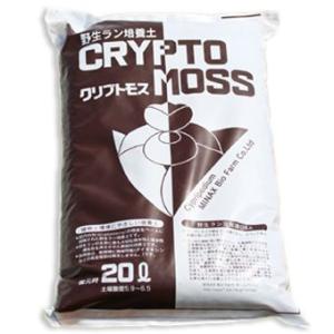 クリプトモスの商品一覧 通販 Yahoo ショッピング