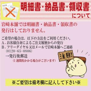 爆買 お中元 岩崎本舗 長崎角煮まんじゅう と...の詳細画像3