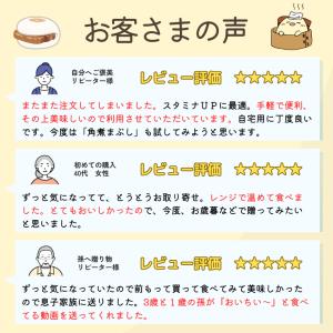 爆買 お中元 岩崎本舗 長崎角煮まんじゅう 大...の詳細画像1