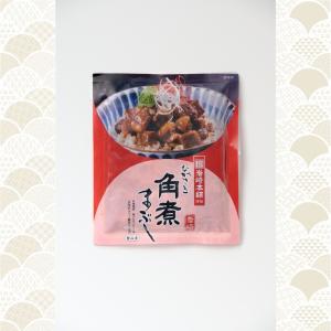 爆買 お中元 岩崎本舗 長崎角煮まぶし 1袋 ...の詳細画像4
