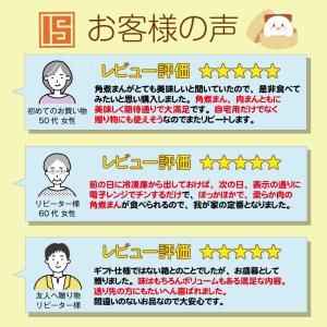 爆買 【 至高グルメ 】 敬老の日 岩崎本舗 ...の詳細画像1