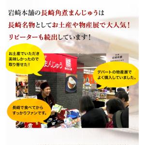 爆買 【 至高グルメ 】 敬老の日 岩崎本舗 ...の詳細画像4
