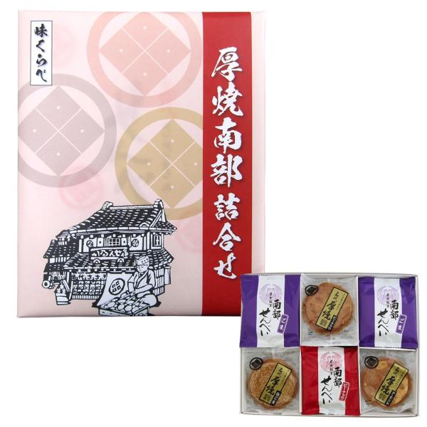 厚焼南部詰合せ【36枚箱入】佐々木製菓