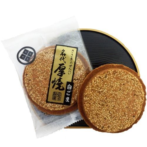 厚焼せんべい白ゴマ【1枚袋入】佐々木製菓