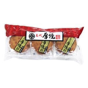 厚焼せんべいピーナッツ【18枚袋入】佐々木製菓｜iwasen