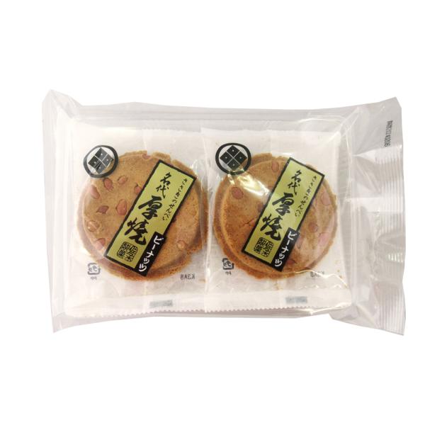 厚焼せんべいピーナッツ【6枚袋入】佐々木製菓