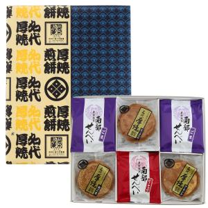 【送料無料】厚焼南部詰合せ【27枚箱入】【ネット限定】佐々木製菓