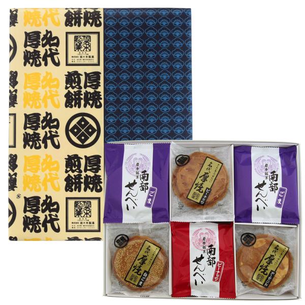 【送料無料】厚焼南部詰合せ【27枚箱入】【ネット限定】佐々木製菓